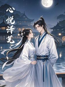穿成反派的三岁亲闺女 完结+番外