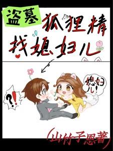 他在云之南百度txt