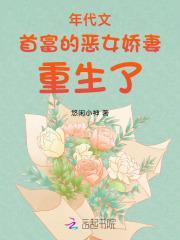 末日之最终战争 最新章节 无弹窗