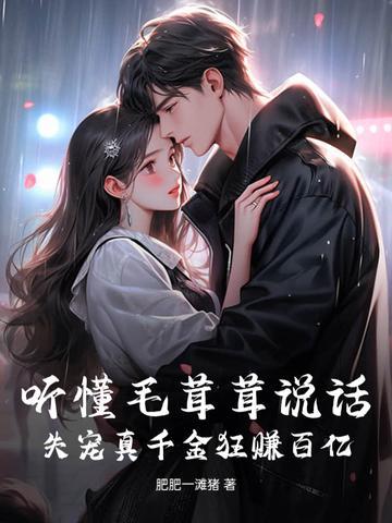 异世金仙女主