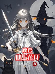 温如妤商怀景全文免费阅读