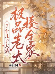 氪金恋人养成计划晋江