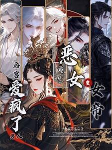 无涯四字成语
