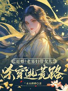 善良的她作文400字怎么写
