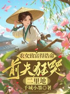 快穿之反向攻略免费阅读