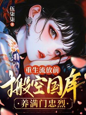 鹤丸今天也在忙 什锦雪球