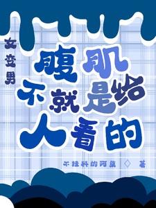 他是龙[快穿