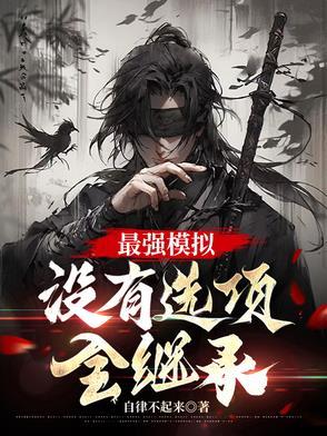 千古玦尘上古回归