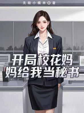 千古玦尘上古是谁的女儿