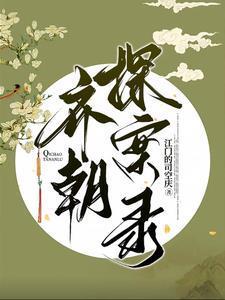 斗魂玄帝夜玄周幼薇 免费阅读