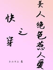 双黑的千层套路全文免费阅读