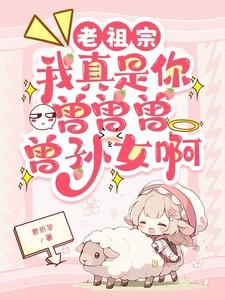 双黑的千层套路免费