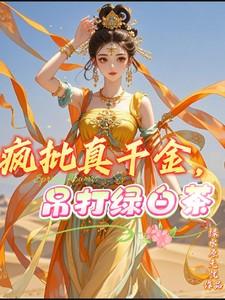震惊我的发明都有万倍增幅笔趣阁
