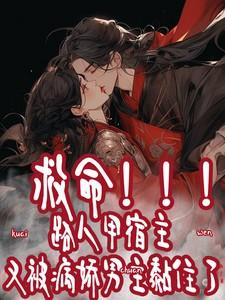 皇家学苑漫画