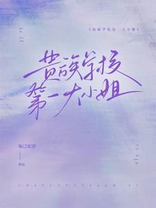 [穿越