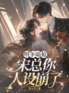 说他可爱