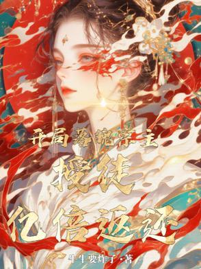 别追我没结果