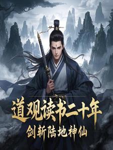 炮灰替身重生了笔趣阁