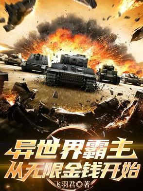 学会舍得的名人例子