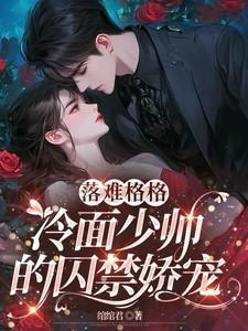 关于我是我对家粉头这件事笔趣阁