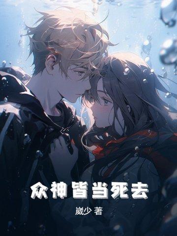 傻王的代嫁丑妃TXT免费