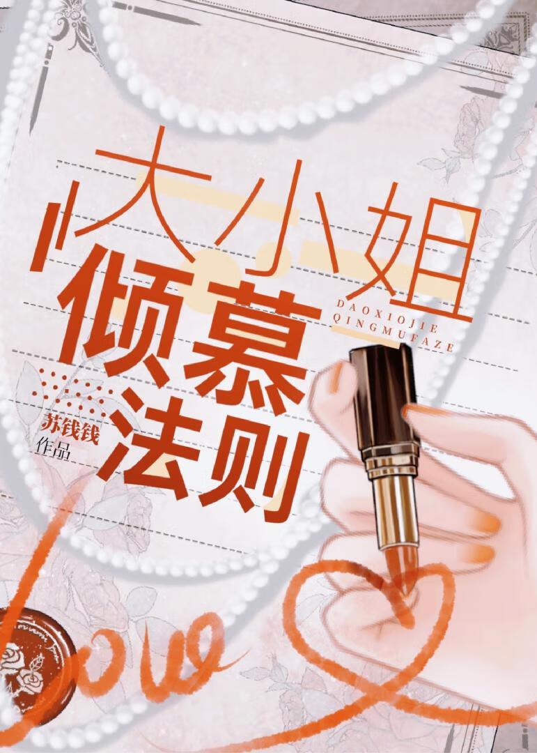 塞尔达哪里兑换生命
