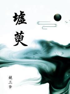 尚公主女主堕胎是谁的孩子