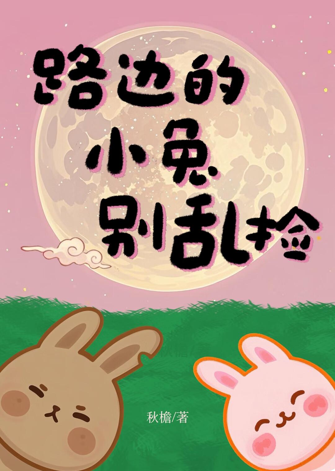 皇后妩媚动人 墨九言