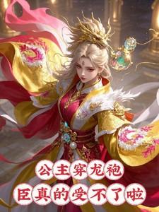 死神 风之动漫画