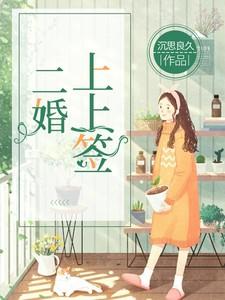 凡尔赛野玫瑰结局