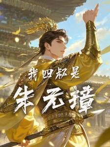 虎出山