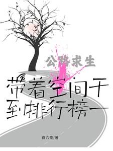 人面鲵恶心