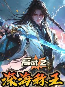 平民之宴免费阅读