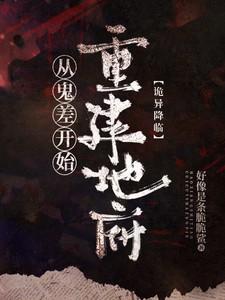彷徨之街