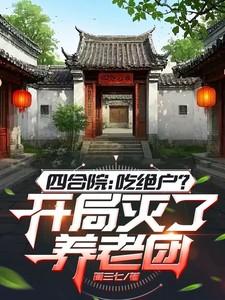 校草他追悔莫及
