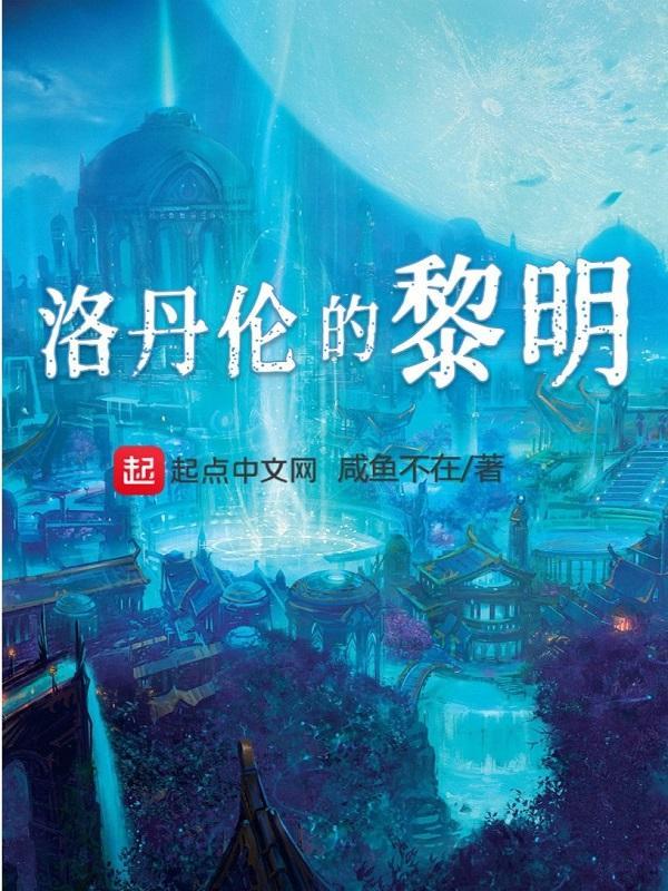 愿山河无恙朗诵