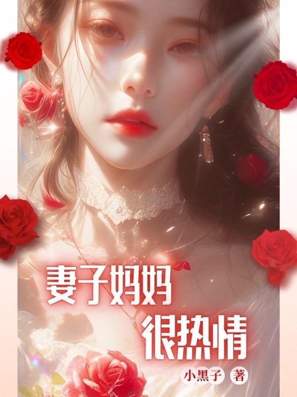 穿越龙珠有黑悟空能力的