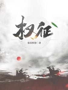 地下城玩家漫画