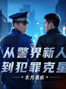 丑女逆袭相公请入瓮 柠檬不萌