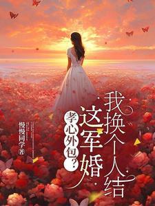 绝地求生大魔王是谁