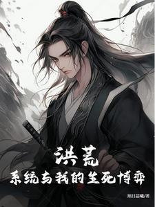 绝地求生大魔王TXT