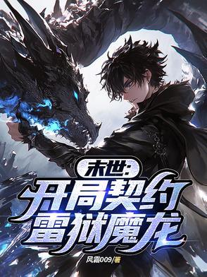 出世既无敌键盘网
