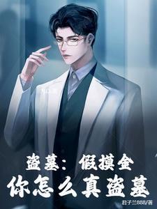 入世即无敌!TXT