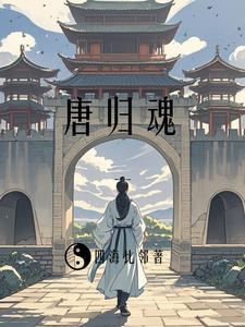 开局帮太子入洞房 TXT