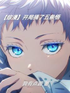 极品帝师强势重生 夏如冬