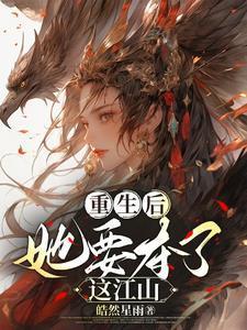乡野风流小神医杨凡全文免费阅读正版