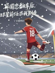 鞑靼人沙漠电影