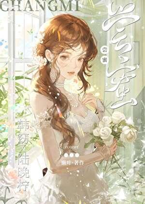 嫡长女又美又飒全文免费阅读无弹窗