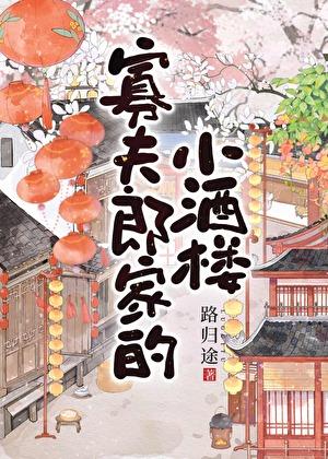 长安镇魂司在线阅读