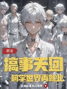 都市无上仙医免费阅读